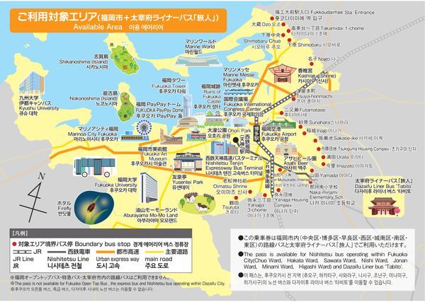 후쿠오카 시내 버스 /후쿠오카 시내 & 다자이후 라이너 버스 1일 자유승차권