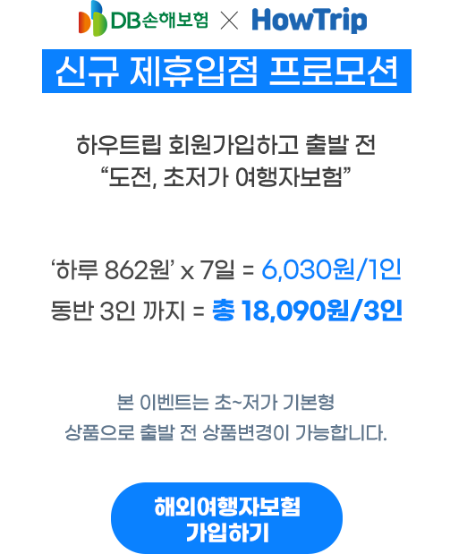 다음내용참조